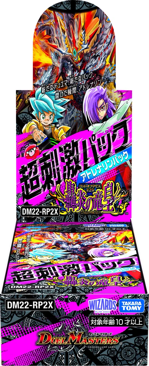 コロコロコミック【公式】 on X: 