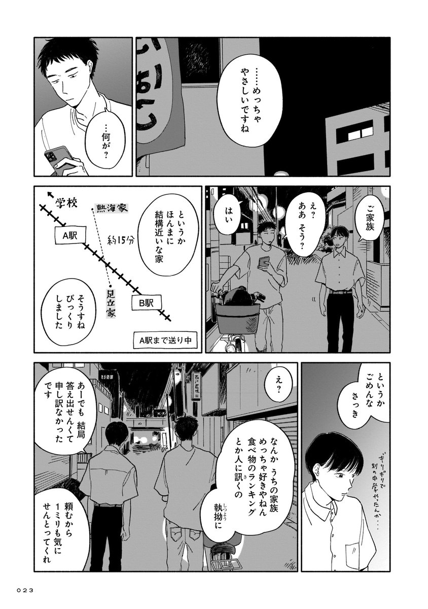 (6/11) 