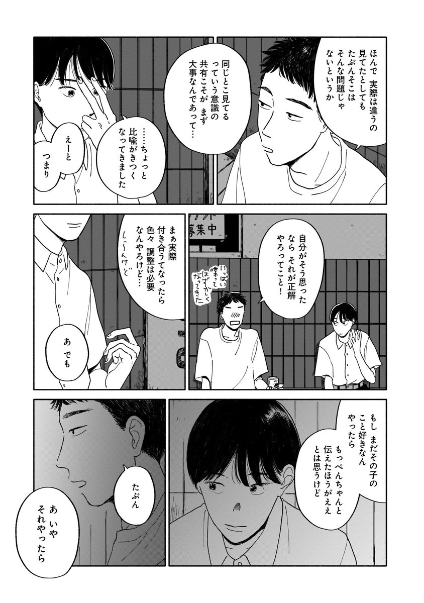 (7/11) 