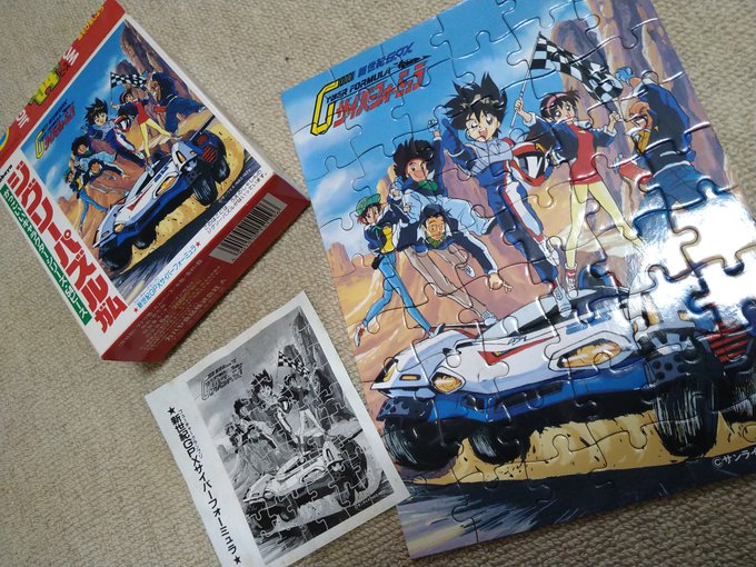 みっちー01さん がハッシュタグ サイバーフォーミュラ をつけたツイート一覧 1 Whotwi グラフィカルtwitter分析