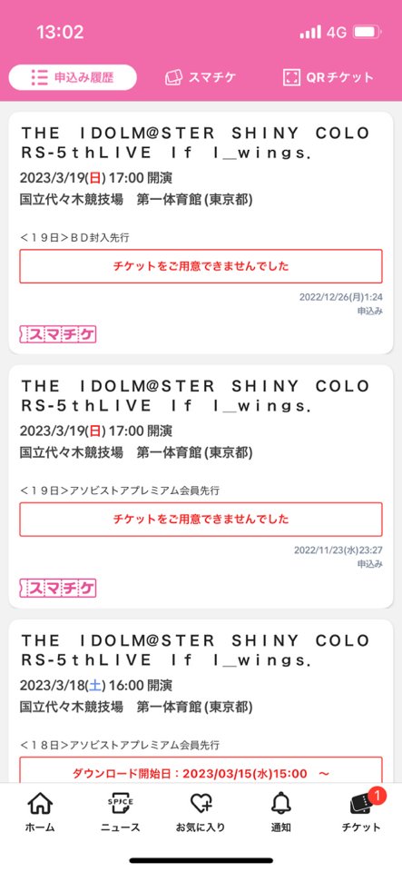 シャニマス ご用意しなさいよ とは 冬優子 ことのわ シャニマス ご用意しなさいよ とは 冬優子 ことのわ