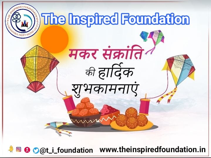 t_i_Foundation's tweet photo. आप सभी को मकर संक्रांति की हार्दिक शुभकामनाएं बधाई। #theinspiredfoundation #theinspired #the #inspired https://t.co/s7bvP1axZT