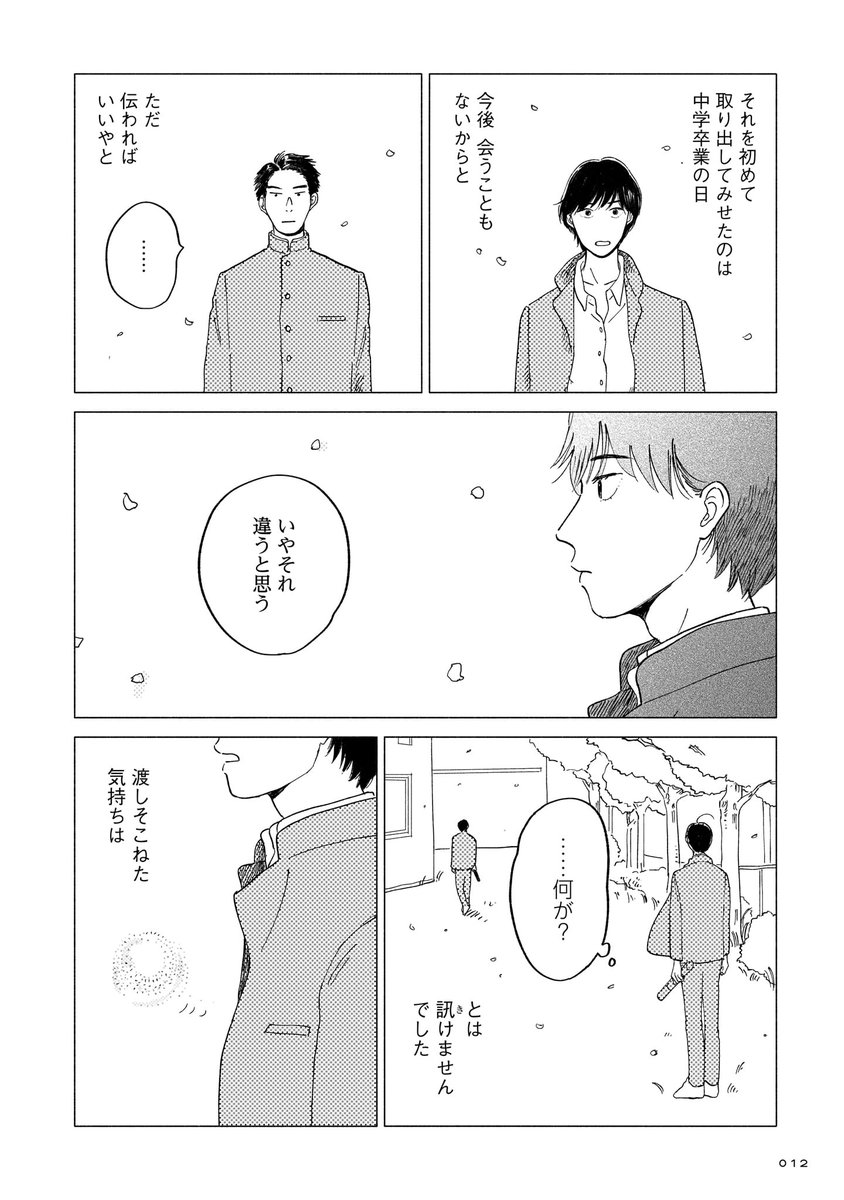 (3/11) 