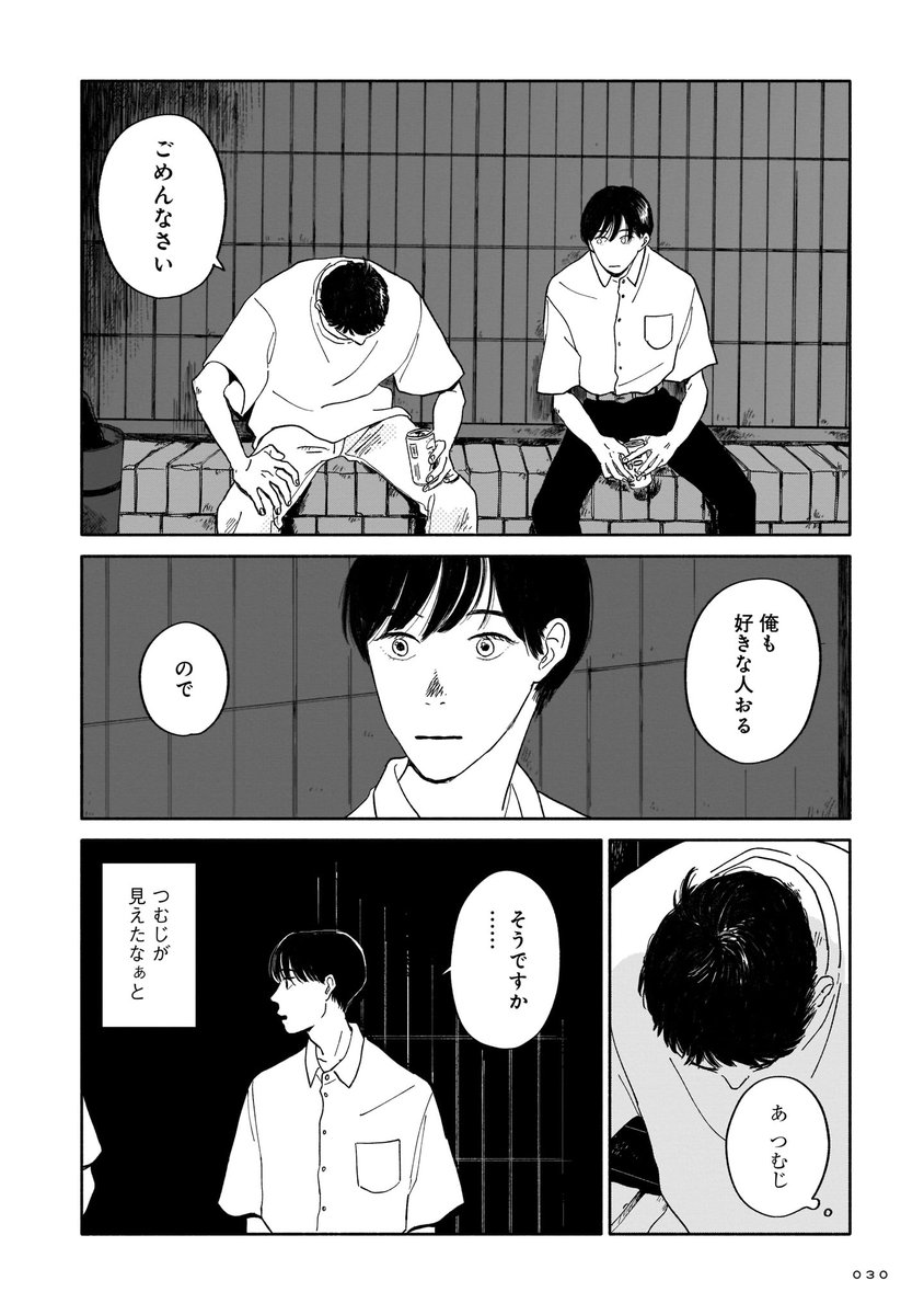 (8/11) 