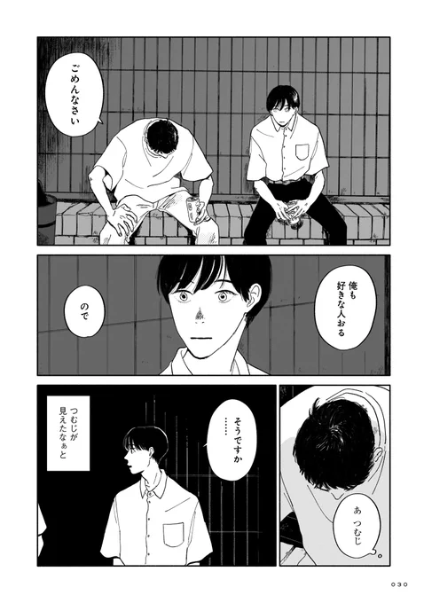 (8/11) 
