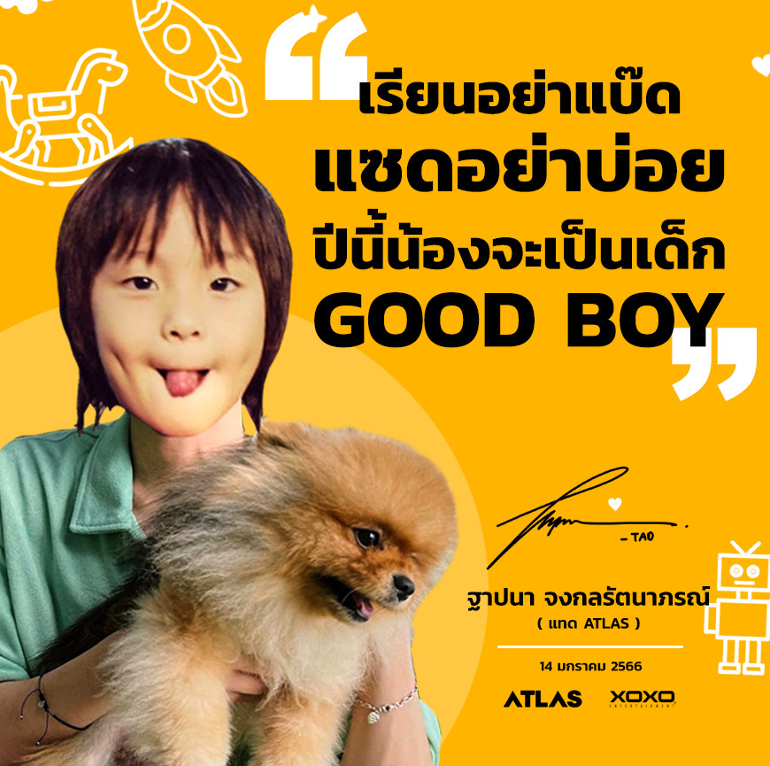ATLASofficialTH's tweet photo. คำขวัญวันเด็ก

"เรียนอย่าแบ๊ด แซดอย่าบ่อย ปีนี้น้องจะเป็นเด็ก GOOD BOY"
 
- เด็กชายแทด แอทลาส - 

สุขสันต์วันเด็ก 2566 

#TadATLAS 
#ATLAS_th  
#สุขสันต์วันเด็ก 
#วันเด็กแห่งชาติ 
#XOXOentertainment 
#Tpop https://t.co/Z2oQKwwAAs