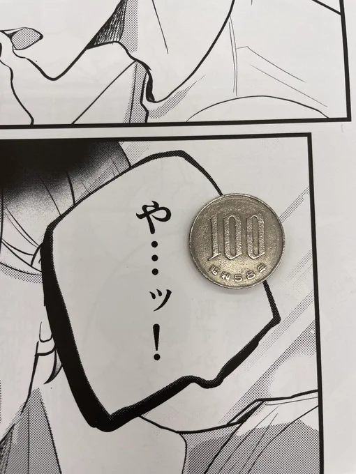 いつまで経っても適切なフォントサイズがわからないから文字がでかい。
老眼でも読める。ユニバーサルデザインでやってます。 