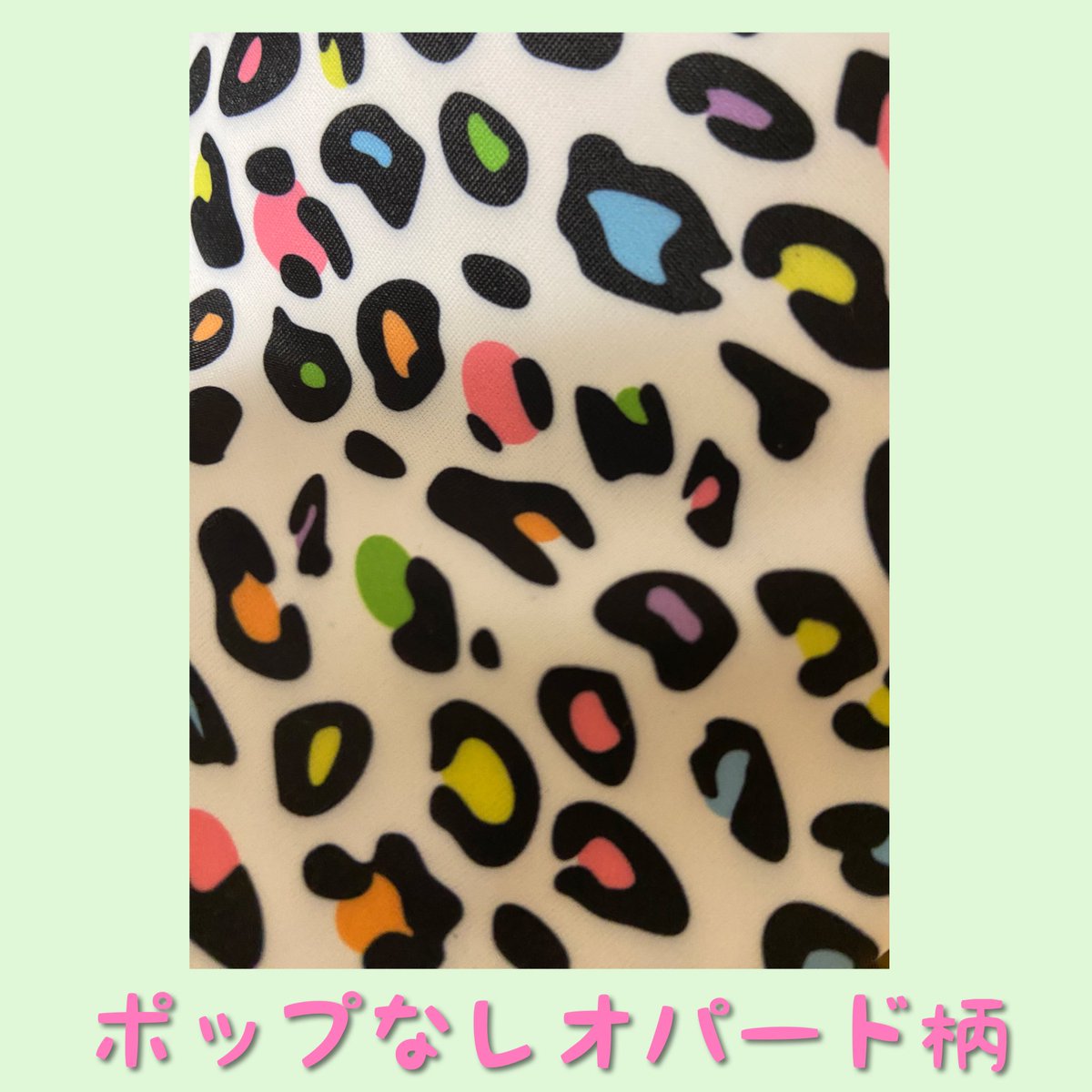 menshitaya's tweet photo. 可愛い生地を発見！
ポップなレオパード柄で面下を作りました。
https://t.co/XbKuhcAXCS

月末のフェチフェスもヨロシクです
https://t.co/NPAoc9ktqy

#面下 #フェチフェス
#着ぐるみ #キャラクター https://t.co/cRjEbsZifg