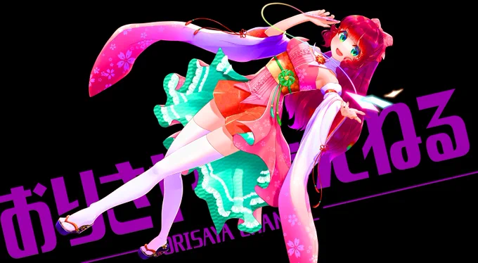 バグった夢みたいな狂気さを感じる #絵を彩度100にすると超派手 