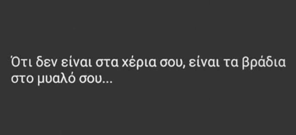 NikosToxotis's tweet photo. Καλημέρες https://t.co/VEm7n2ZU96