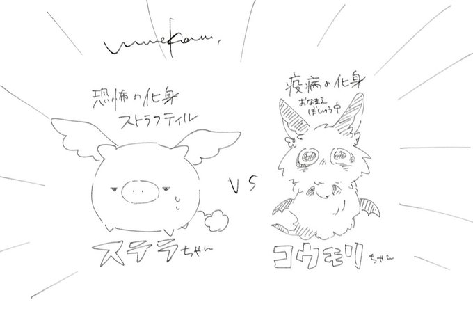 ろくなマスコットいねえな 