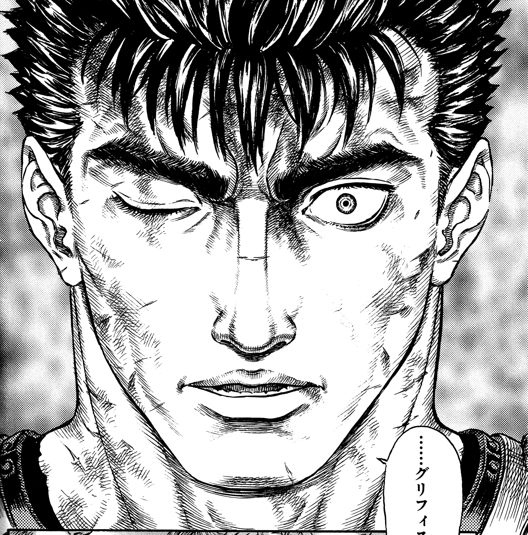 Guts Berserk Manga