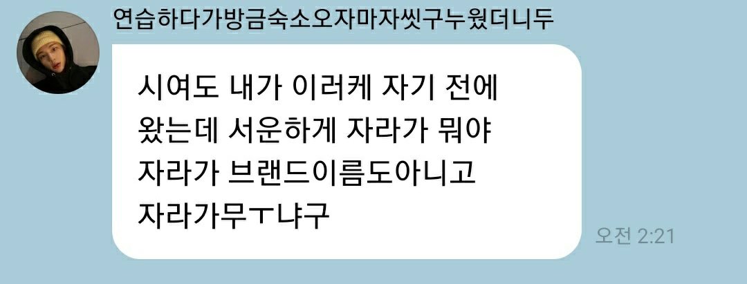 내최애현진버블❣진짜제목부터말투까지너무귀여운거아니냐고