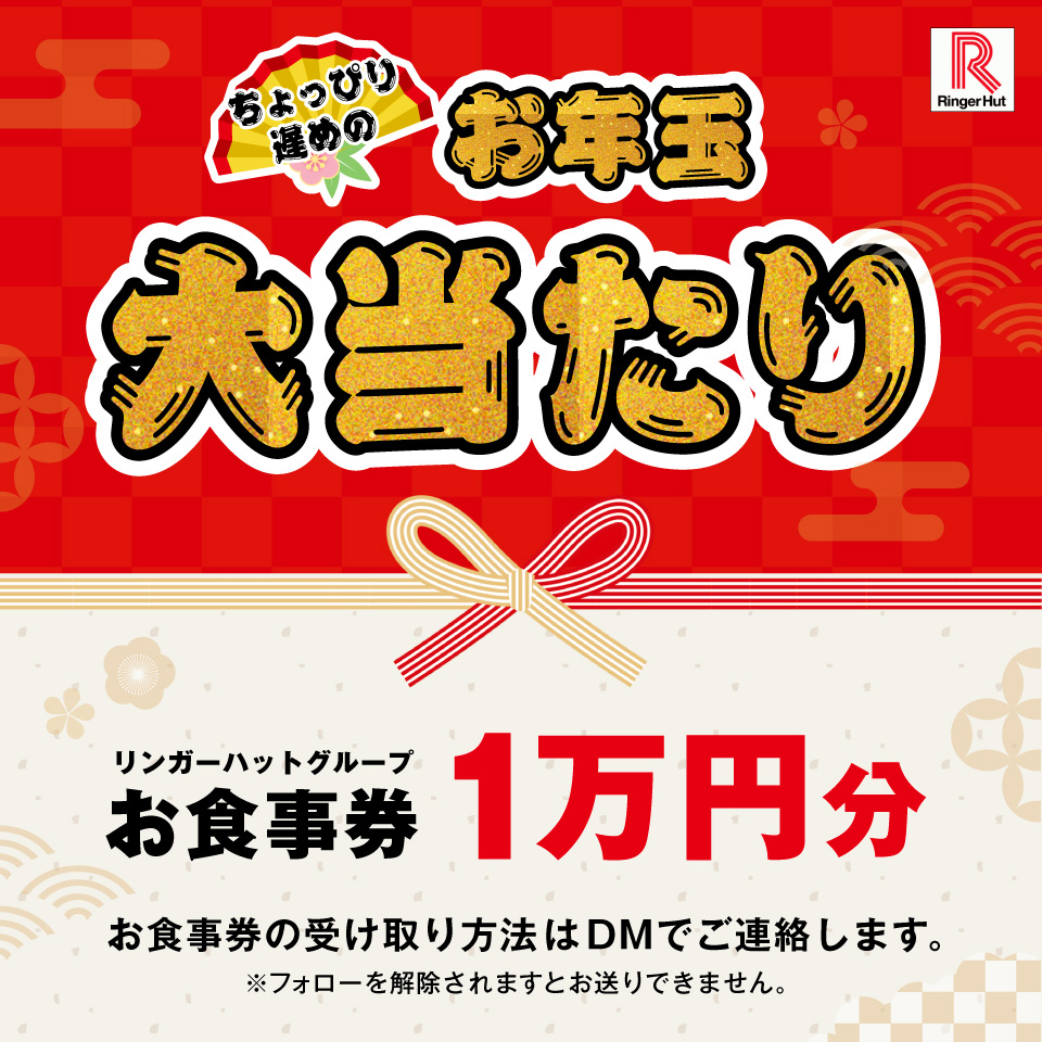 ringerhut_jp's tweet photo. @BTS_omame おめでとうございます🎉
🎁あたりです🎁

賞品の受け取りに関する詳細はDMでご連絡いたします。※フォローを外さずにお待ちください。

ご参加ありがとうございました😆 https://t.co/2Rmuldysbt