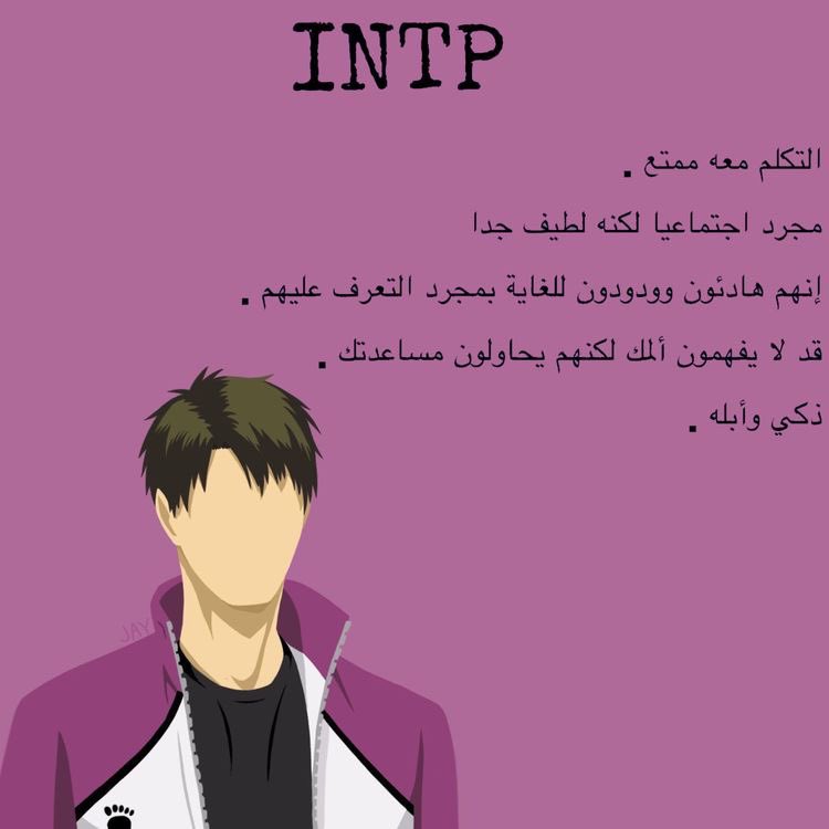 thbhi_'s tweet image. #lNTP 🫂🦦.