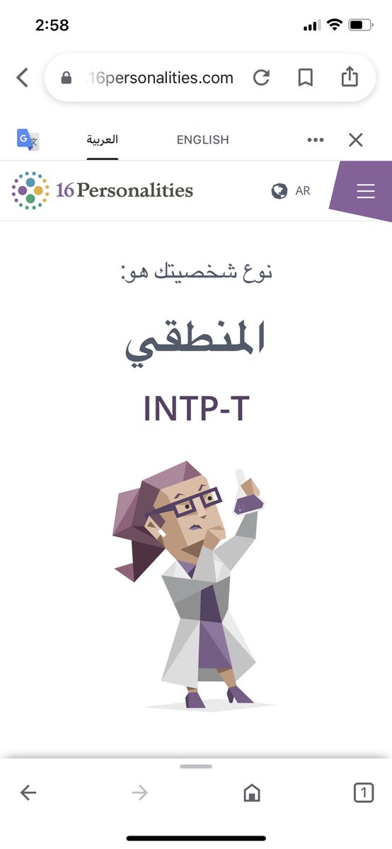 thbhi_'s tweet image. #lNTP 🫂🦦.