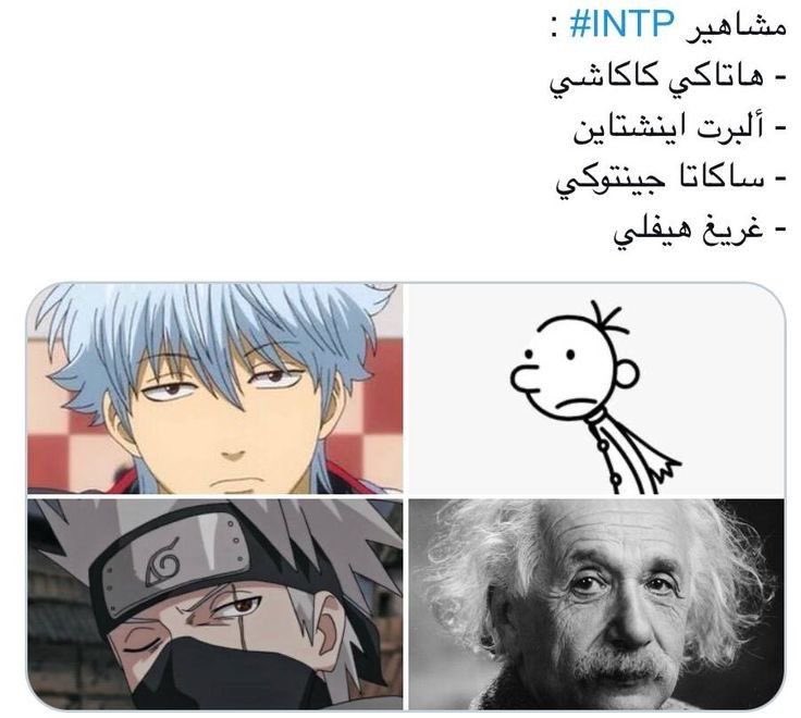 thbhi_'s tweet image. #lNTP 🫂🦦.