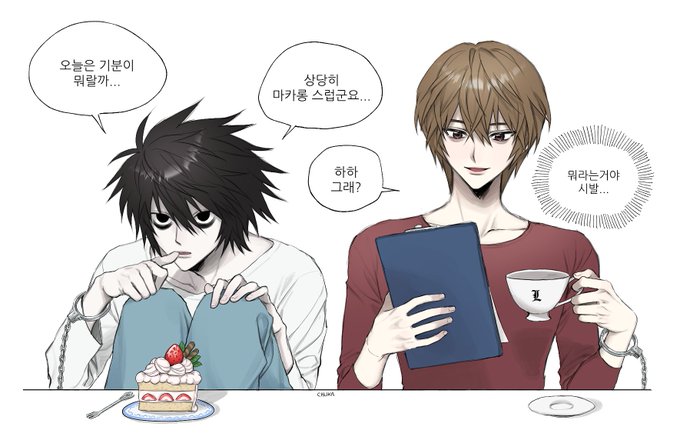 너무나도 엘월엘 같은 트레틀이 있었다 