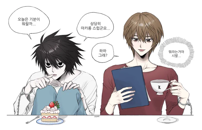 너무나도 엘월엘 같은 트레틀이 있었다 