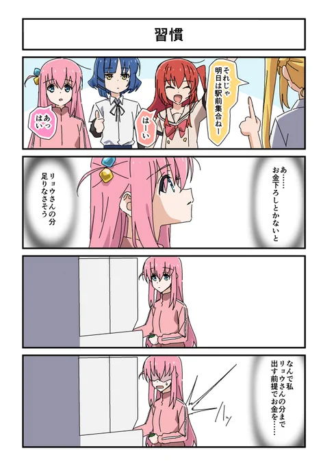 離れている時も無意識に相手の事を考えてしまっているのでこれはぼリョウです 