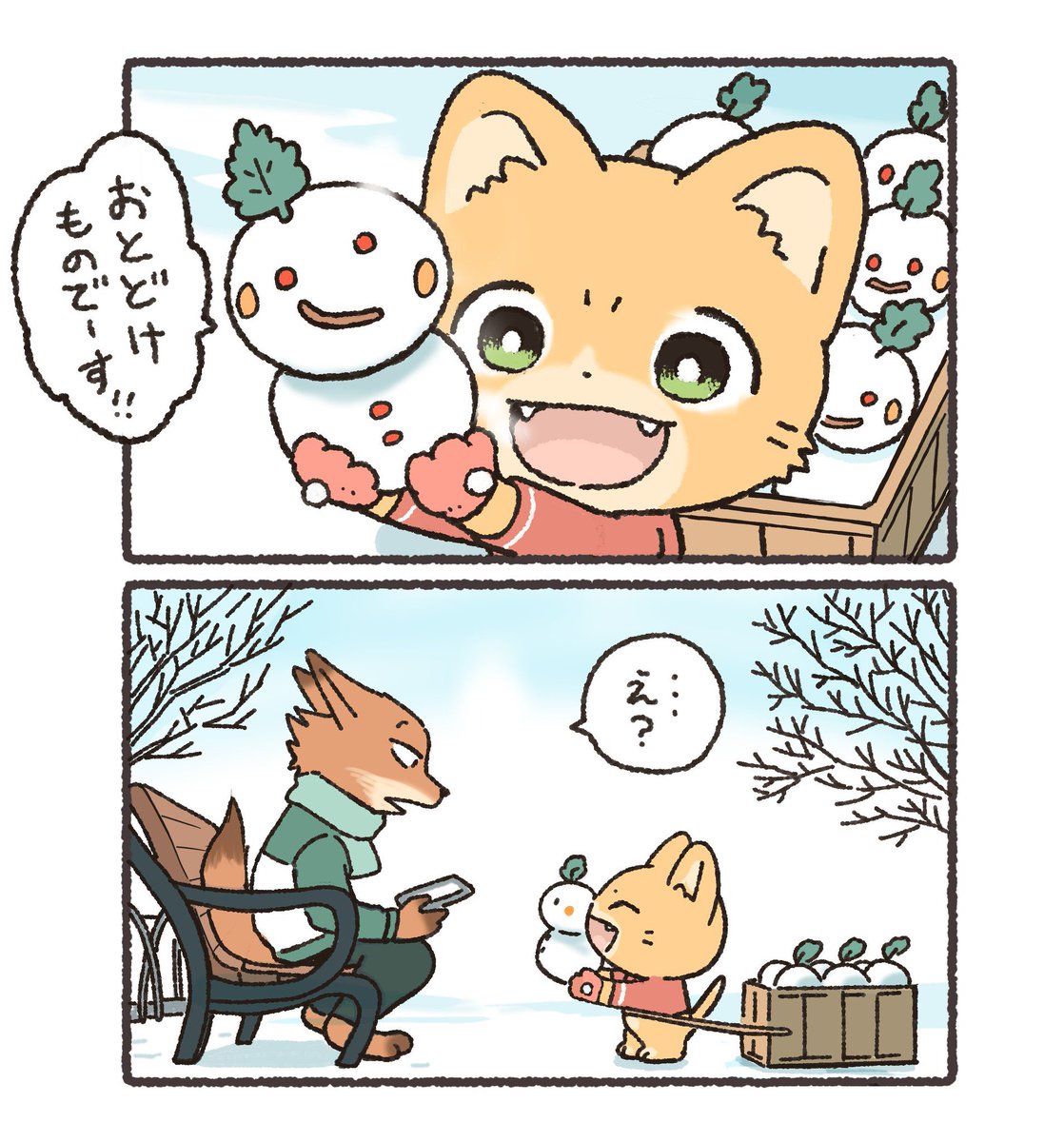 今年もどうぞよろしくおねがいします⛄❄️
#子猫の配達員うーにゃん 