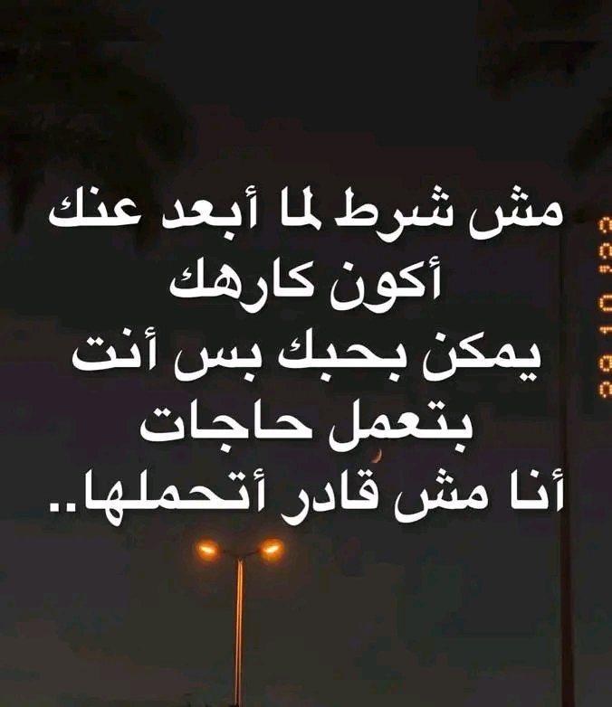 ahm3d3laa's tweet photo. مهم اوي. https://t.co/2VLdWrYtkG