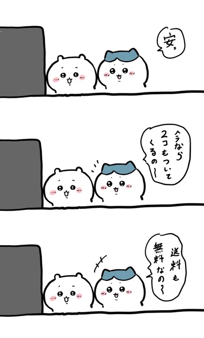 2人はなんのテレビを見てるでしょう📺👀 