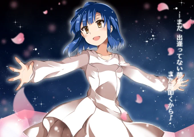 セブンカウント百合子今日の9thで…もしかしたら#ミリシタ #imas_ML #一日一百合子 