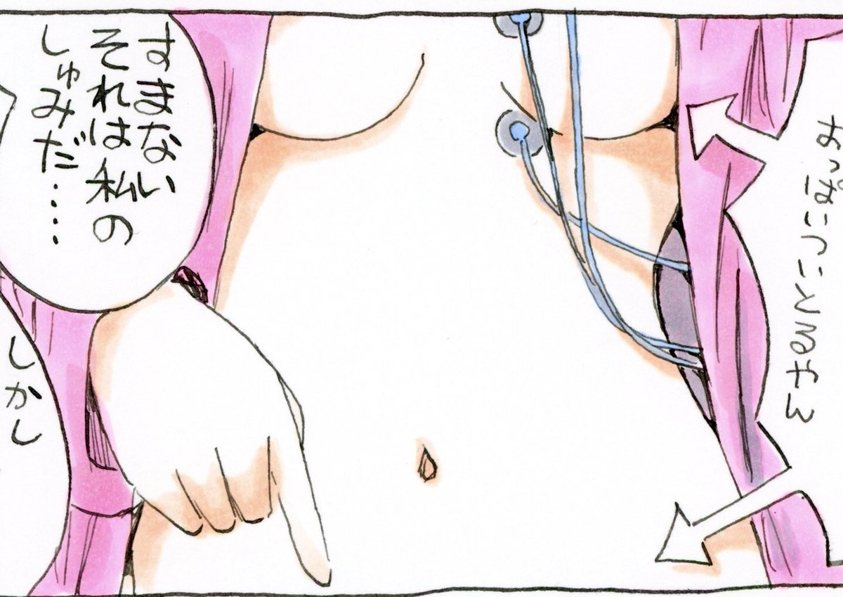 12
良い子ぶってはいけない

作者が良い子だと作品がつまらなくなります

僕は良い子なので、この程度ですが… 