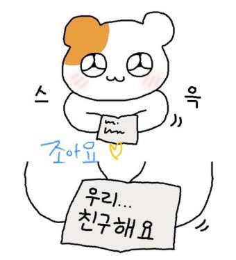 우주 tweet media