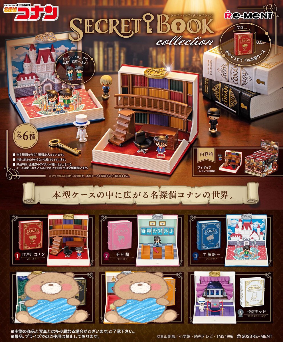 KBxCafe's tweet photo. 🔍 เปิดตี้หารงาน Re-Ment
♛ Conan Secret Book Collections
⍣
💞 360฿ (ว่าง): โคนัน รัน ชินอิจิ คิด
⍣
💐 มัดจำ: 170 ฿
📪 ลทบ. 60 ฿
📮 ของเข้าไทยเดือน 5/2023
⍣
💸รับธนาคาร/ทรูวอลเล็ต
⍣
#ตลาดนัดconan #ตลาดนัดโคนัน #KBxPreOrder #KBxสินค้าอนิเมะ https://t.co/XLpjeQp2oV