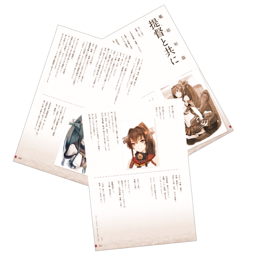 ᅠ
ᅠ
ᅠ
ᅠ

▸ 非  ─foolishness is not above

▸ 理  ─sensibility, sensibility is not

▸ 法  ─above law, law is not above

▸ 権  ─authority, and authority is 

▸ 天  ─not above divinity .

ᅠ
ᅠ
ᅠ
ᅠ↻⇁⇊⇊