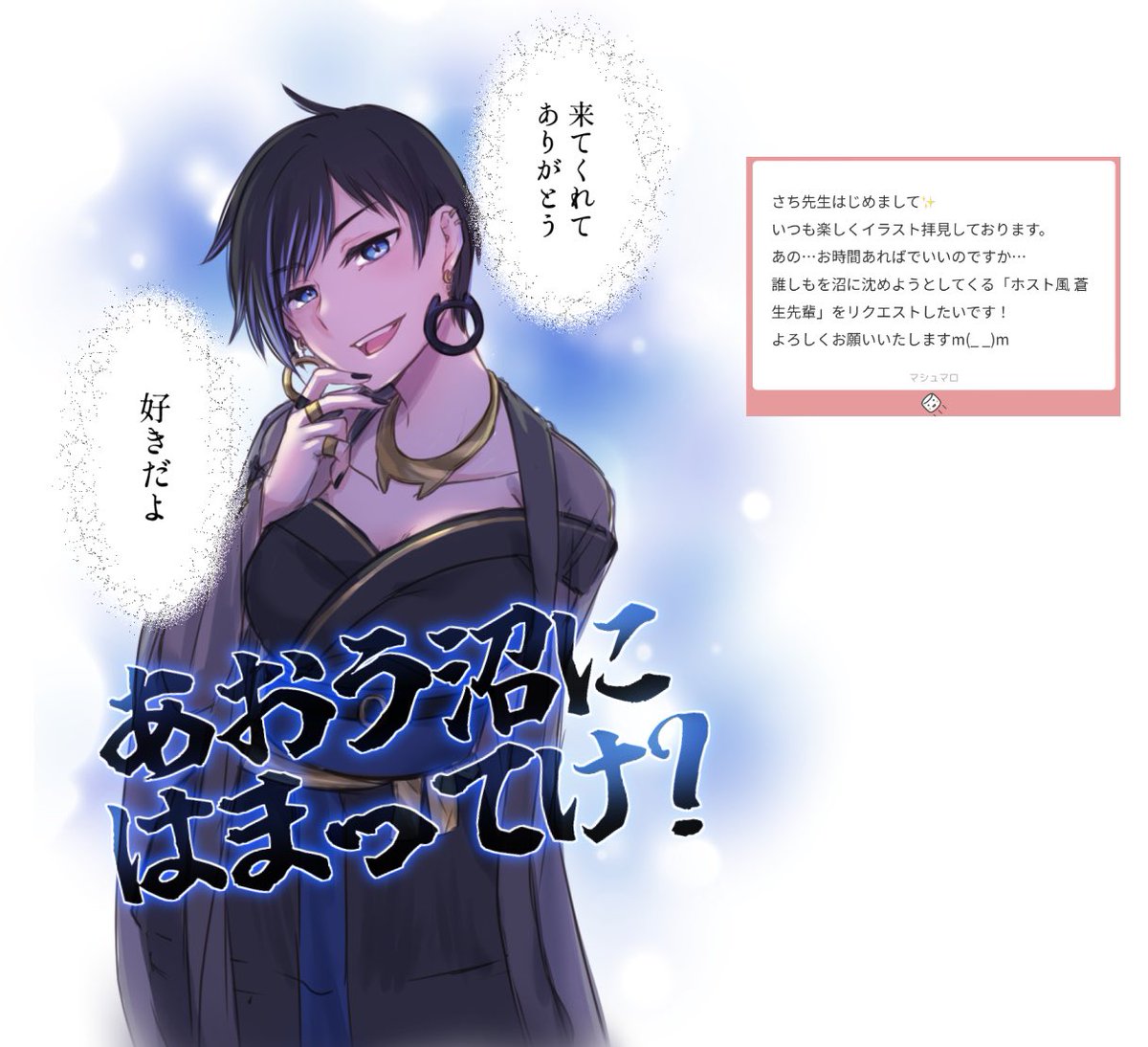 レイス(APEX) 「蒼生さんリクエストシリーズ伏字は残念ながら読めないんだ……とりあえず猫ちゃんにし」|さちのイラスト
