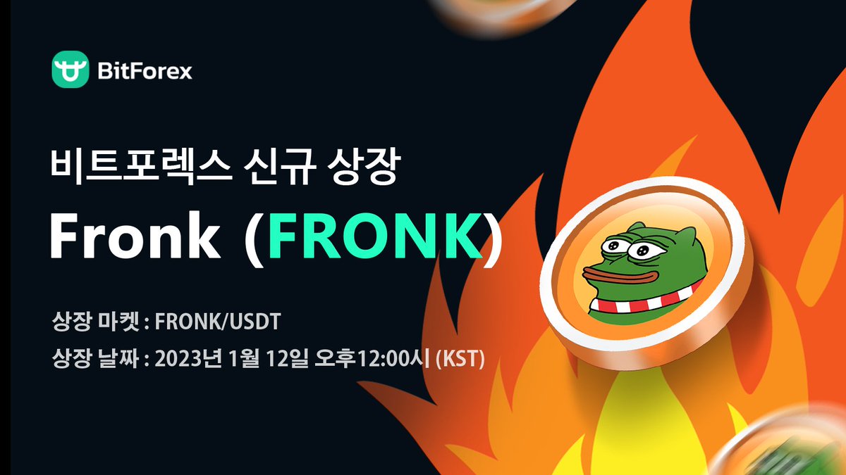 비트 포 렉스 (88) 사진