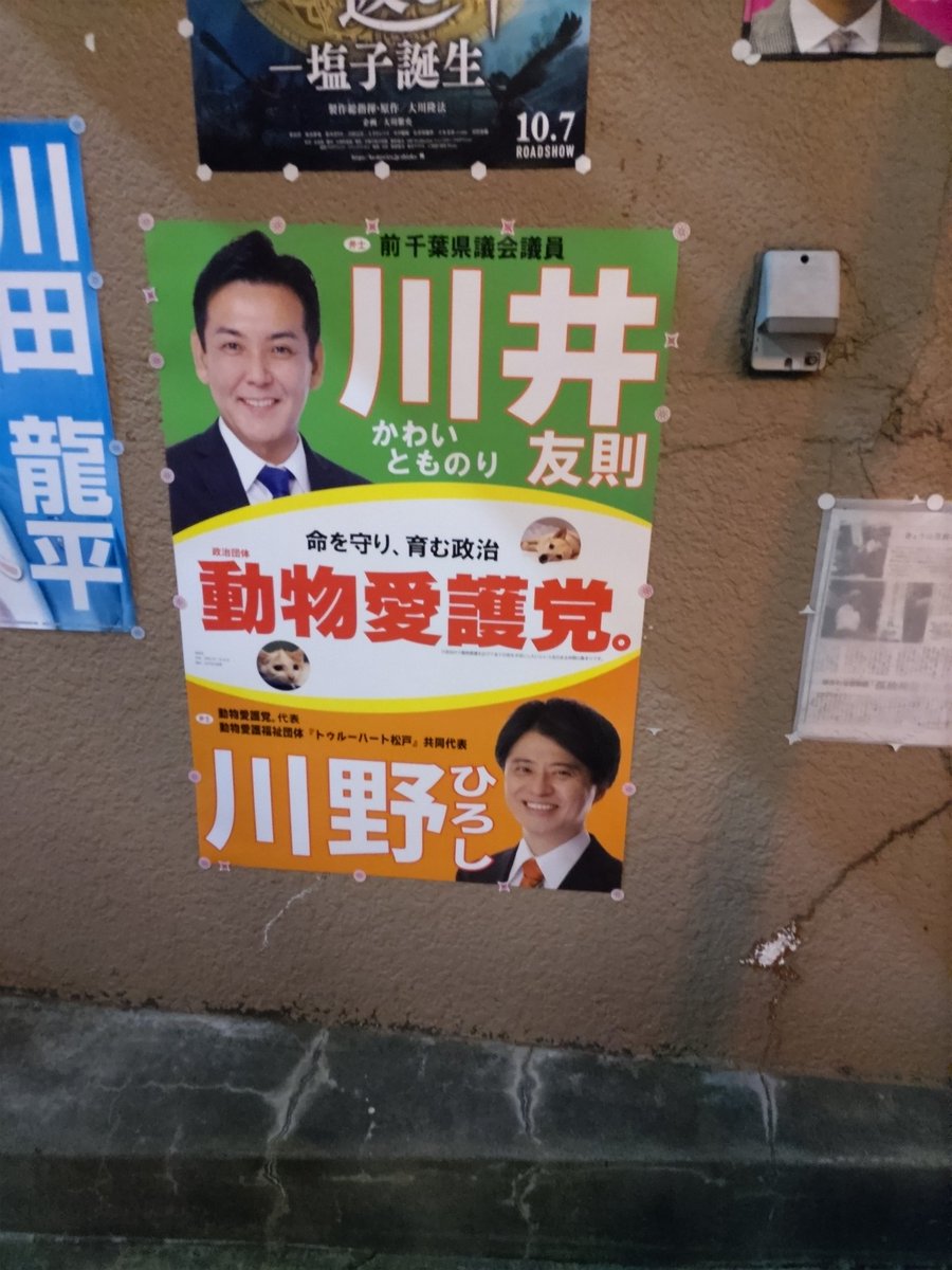 miucocco's tweet photo. #川野ひろし
川野さん頑張って!

明日、川野さんのパン屋さん
#ボナペティート
さんにパンを買いに行きますね♪食パン専門、めちゃウマなパンです♪ https://t.co/8fBvKC8YpI