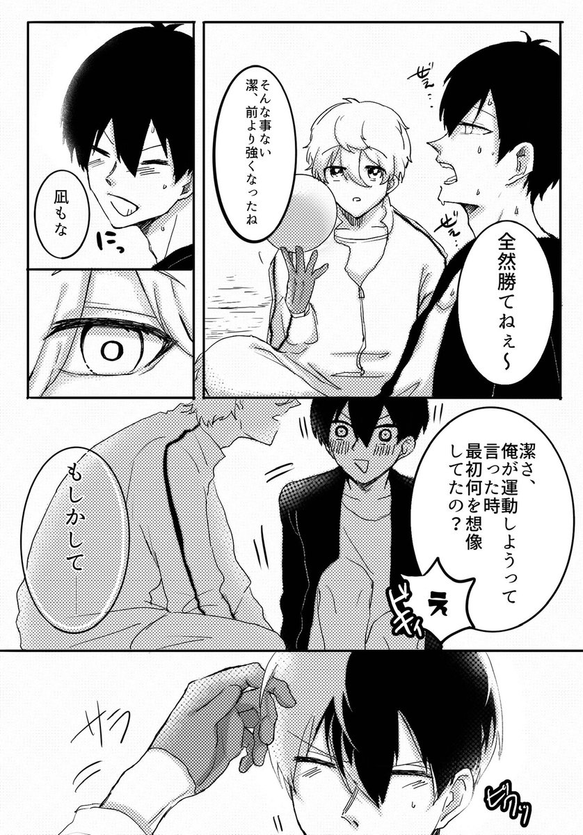 こたつぬくぬくngis 