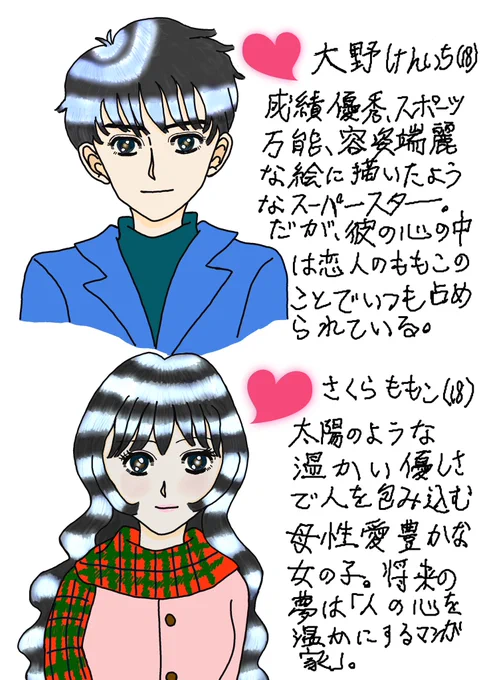 大まる好きの方反応してくれたらフォローします。総受け派の方はごめんなさい🙏(過去にもめたことがあるので)
#大まる
#大まる好きと繋がりたい 