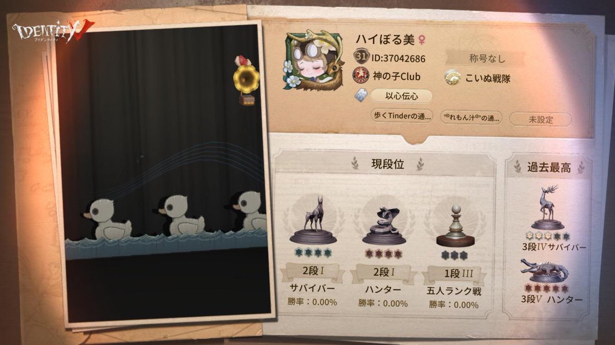 ryo_paru's tweet photo. 私と一緒に「identityV」で遊ぼう！ https://t.co/1D0LMx31dE