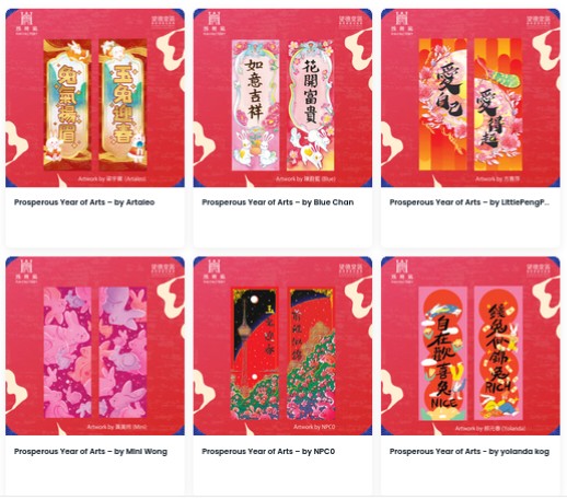 sustaincia's tweet photo. #CNY is just around the corner 🧧 

🐯 #NFT is out and 🐇 is *IN* !!!

Collection with 6 #RabbitYear illustrators, a major Asian #Resort and #sustaincia

Put these couplets on your screen for #goodhealth 💪 and wealth 💰💵🤑 coming in !!!

https://t.co/sagO4EcRbj https://t.co/W9KOxHejqa