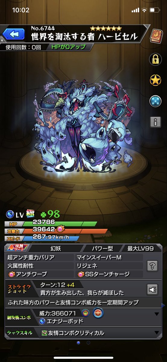 midori__monst's tweet photo. 妖怪なんて初めて起こった。。。 https://t.co/f6QLmtzHb4