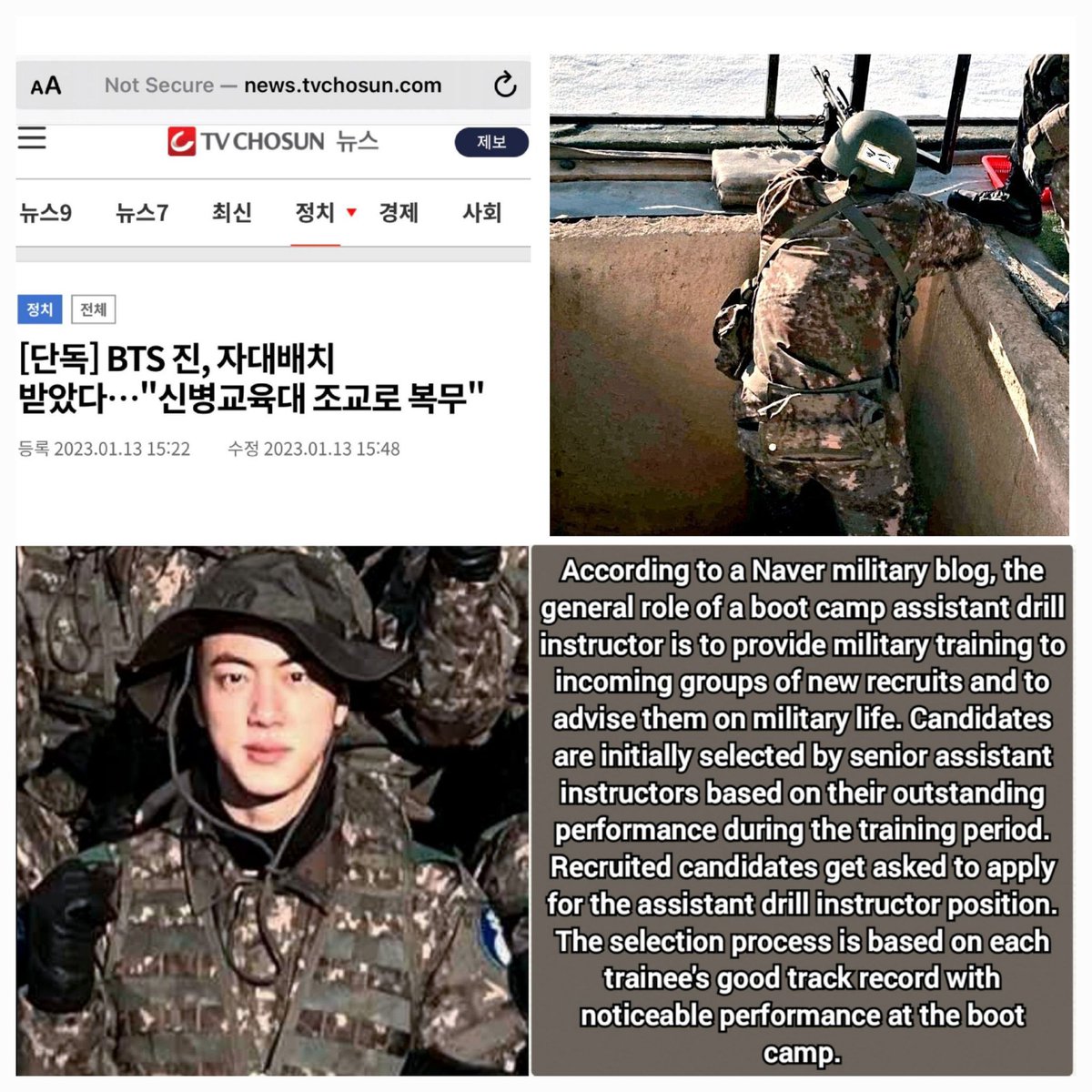 Jin BEST LEADER
COMMANDER JIN 
#ProudOfYouSeokjin
#TheAstronaut #방탄소년단진.