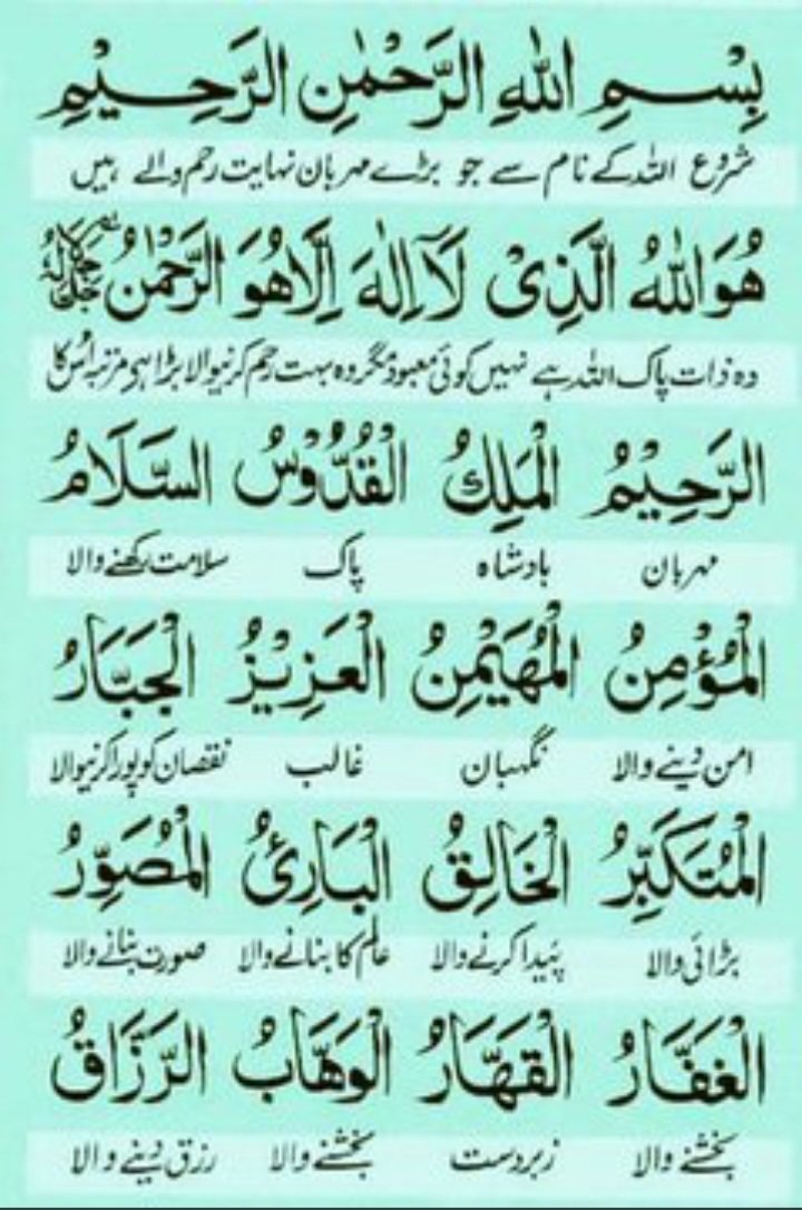 السلام علیکم ورحمتہ اللہ وبرکاتہ