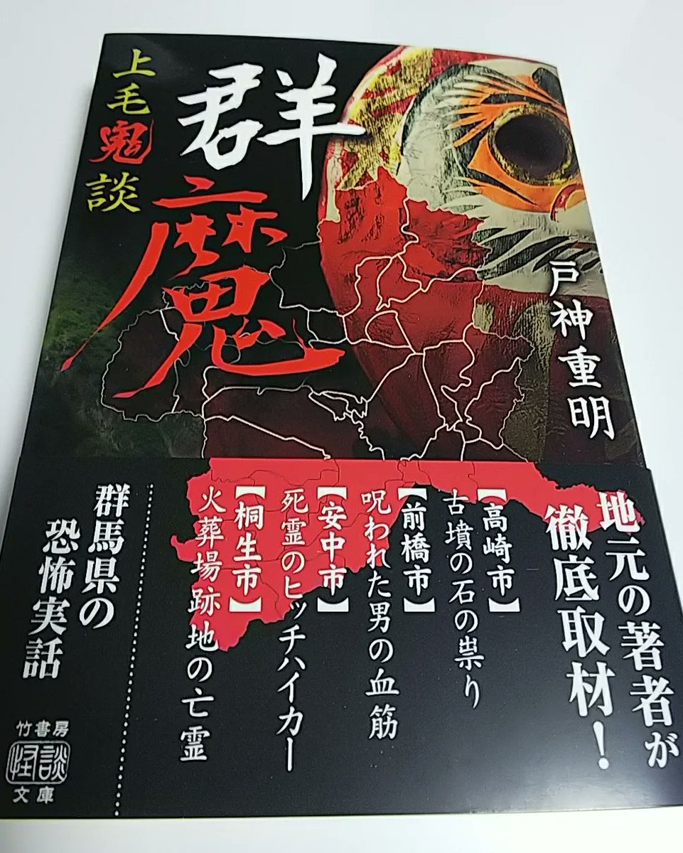 togami10's tweet photo. 本は売れなければ紙屑も同じ。
命を賭けて創った本たちがそうならないように、自費でプロモーション宣伝を開始しました。

その目的でTwitter Proに登録したため、アイコンを顔写真に変えました。真実か不明ですが、顔写真がないとNG、とかいう記事を見たので。

ただ、他の内容は少しも変わりません。 https://t.co/NI40RpaMMJ