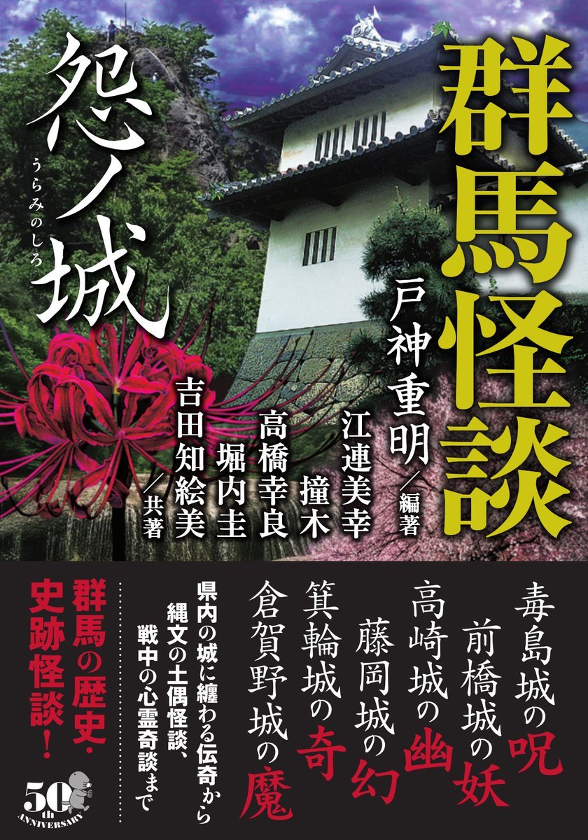 togami10's tweet photo. 本は売れなければ紙屑も同じ。
命を賭けて創った本たちがそうならないように、自費でプロモーション宣伝を開始しました。

その目的でTwitter Proに登録したため、アイコンを顔写真に変えました。真実か不明ですが、顔写真がないとNG、とかいう記事を見たので。

ただ、他の内容は少しも変わりません。 https://t.co/NI40RpaMMJ