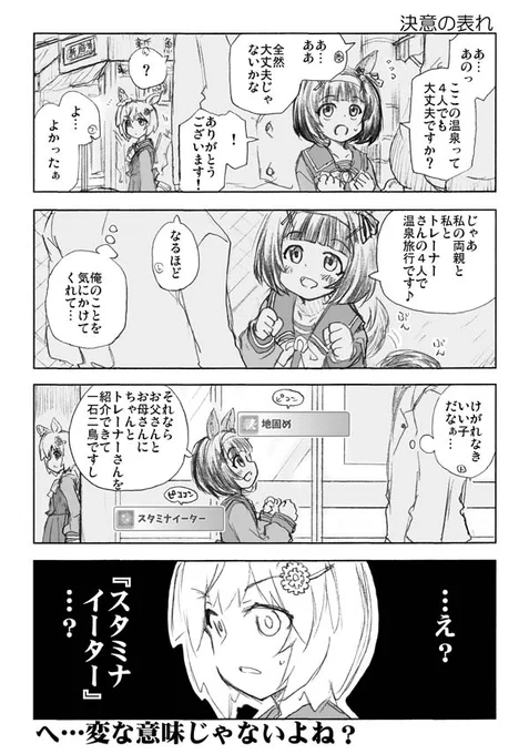 C101新刊『ウマしか01』と『モゲます総集編30』
メロンブックス店頭および通販にて販売してます。

モゲます総集編30(A5・100ページ)
→ https://t.co/Q6ElekA612

ウマしか01(A5・100ページ)
→ https://t.co/cG8W4TwpaW

BOOTHにて既刊とも電子版ございます。
よろしくお願い致します。 