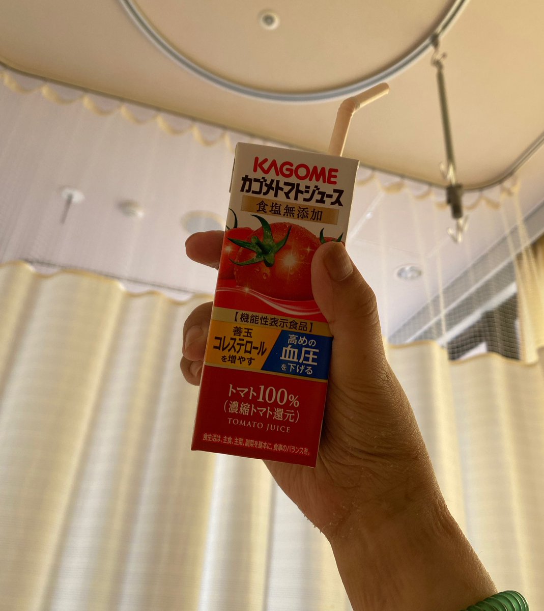 likeaFernplant's tweet photo. 病院食は一番少ない量のお粥を頼んであって、それも完食できない身なのに差し入れしてしてもらってる大好物のトマトジュースだけは美味しく頂けます😋

昨日はラウパのメンツに悲しくなったけど、行かれる方々は楽しんできてくださいね✨

体はしんどいけども笑顔&amp;ピースが作れる私はきっと大丈夫✌️ https://t.co/MOOrdBhL8q