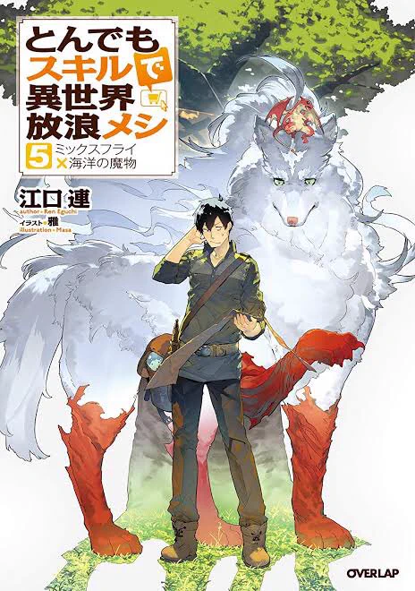 Oh my dog, The wolf is wearing red thigh socks and red sleeves like a femboy  Fel the  tondemo skill de isekai hourou meshi 