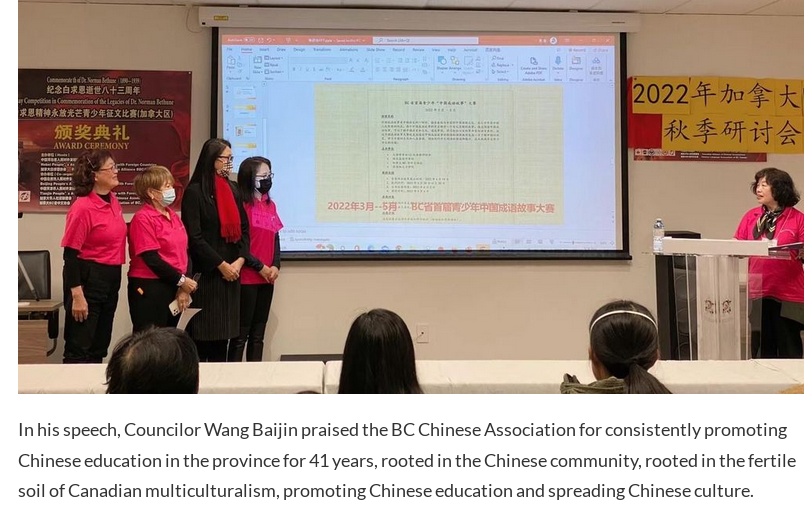strawbeecream's tweet image. Are these #UFWD people merely "spreading Chinese culture"? 

or brainwashing Canadian schoolchildren with toxic #CCP political ideology under the guise of cultural exchange? 

#vanpoli #bbypoli #bcpoli #UnitedFront