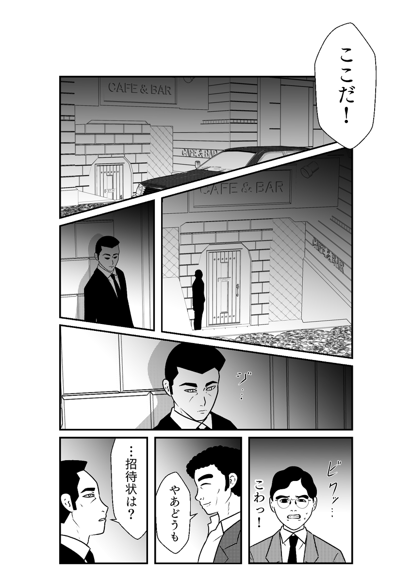 Geats on Desire [Game17] #仮面ライダーギーツ https://t.co/1VTTu8iSdk 