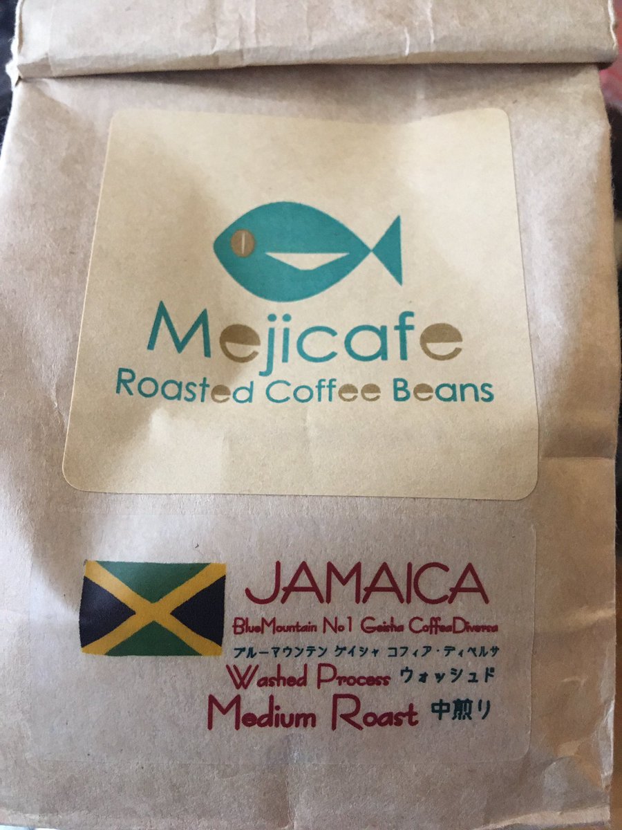 🎶 Mi coffee
Mi coffee
Mi coffee 
Mi coffee,
Mi bowl a bwoiling coffee
In di mawning…🎶
#JamaicanCoffee
#BlueMountainCoffee
#MiBowlABwoilingCoffeeInDiMawning